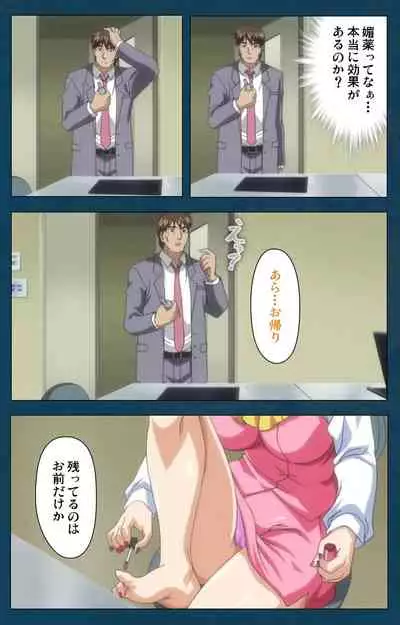 D-spray Special complete ban