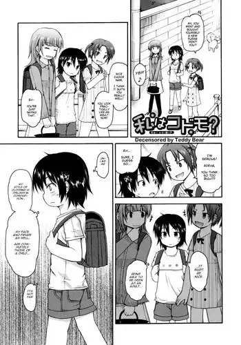 ツンデレにゃんこのしつけかた。