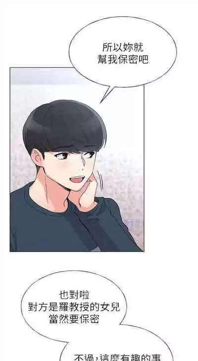 （周5）重考生 1-47 中文翻译（更新中）