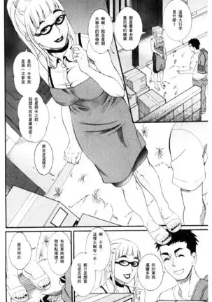 Manjuku Awabi | 生猛多汁的淫美鮑