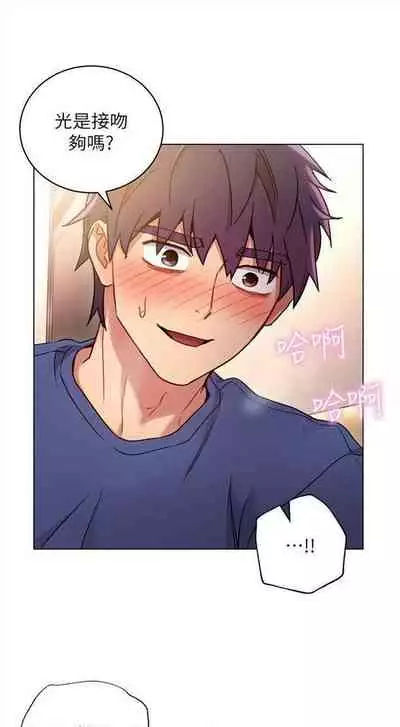 [週二] [Red-A & 頸枕] 繼母的朋友們 1-42 官方中文（連載中）