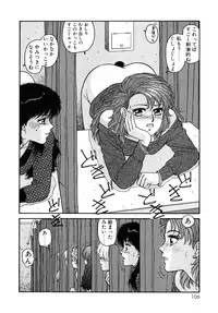 [Toshiki Yui] Ikenaiyo Yuukosan Vol1