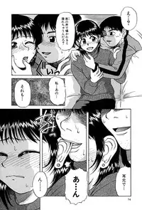 [Mashi Miyuki] underline