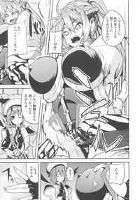 [Anthology] Lyrinana in Eros (Mahou Shoujo Lyrical Nanoha)