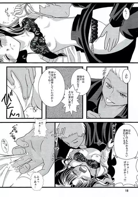 Kyuurinbon. The thing which remains