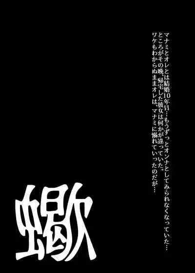 BEYOND(ビヨンド)~愛すべき彼方の人びと1