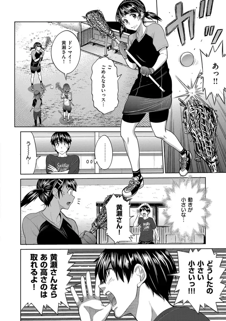 じょしラク! 2 Years Later