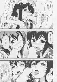 (C90) [D-heaven (Amanogami Dai)] Nihon no Mikata (Kantai Collection -KanColle-)