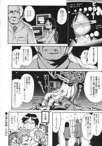 v43 - Hin-nyu Depart