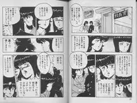 [Minor Boy] Keiko Sensei no Kagai Jugyou - Keiko Sensei Series 1
