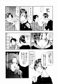 [Kobayashi Shounen] Nayameru Tenbin