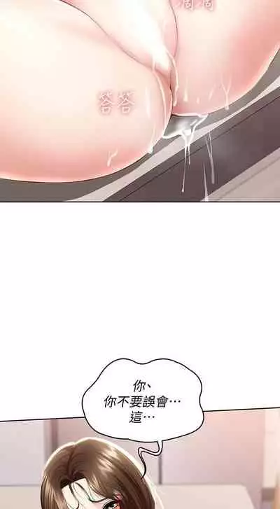 养老金的所有者 31-54 CHI