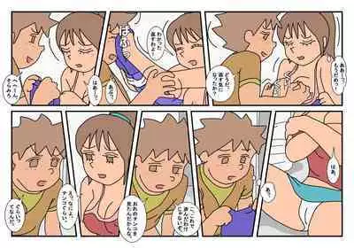 Naoto Classmate 2