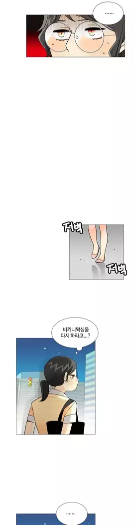 This is what she thinks Ch. 0-40