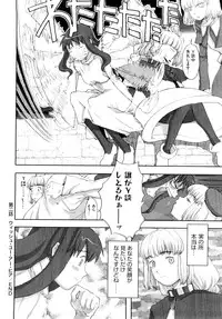 [A-10] Load of Trash Kanzenban