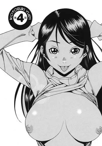 A Peephole Vol1 - CH7