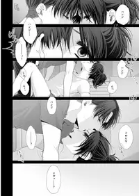 [CLOUD NINE (Maihara)] かなしき心中 (Shingeki no Kyojin) [Digital]