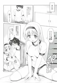 (C83) [Applecat (Potekoro)] 10/10