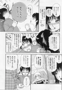 Manga Bon 2012-05