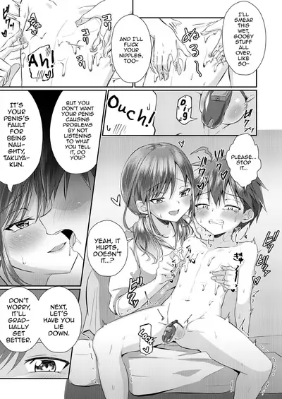 Futanari no Onee-chan ni Shasei Kanri Sarete Gyaku Anal Saretemasu!