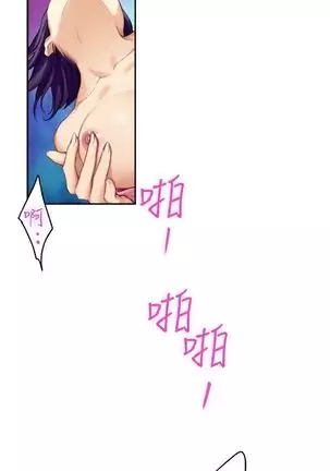 S-Mate 1-94 官方中文(連載中)
