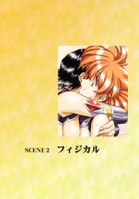 [Satoshi Urushihara] Ragnarock City [Decensored]