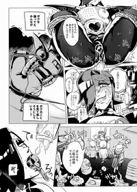 [ロリ秋] 俺たちだけのプレミアSHOW (Undertale) [Digital]