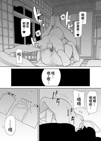 [母印堂 (黒巣ガタリ)] 僕の母さんで、僕の好きな人。4 [Chinese] [牛肝菌汉化]