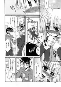 COMIC Shoujo Tengoku 2008-04