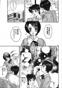 Men's Dolphin 2001-04-01 Vol.20