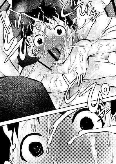 Baske ga Heta dakara Shikata ga nai! | 谁让我篮球打得太菜了呢!