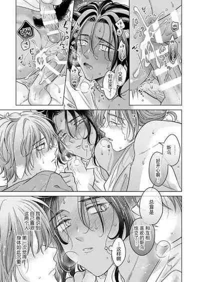 [Mogetama (Tanakamori Yokota)] Kemono no Gochisou, Okawari [Chinese] [逃亡者×真不可视汉化组] [Digital]