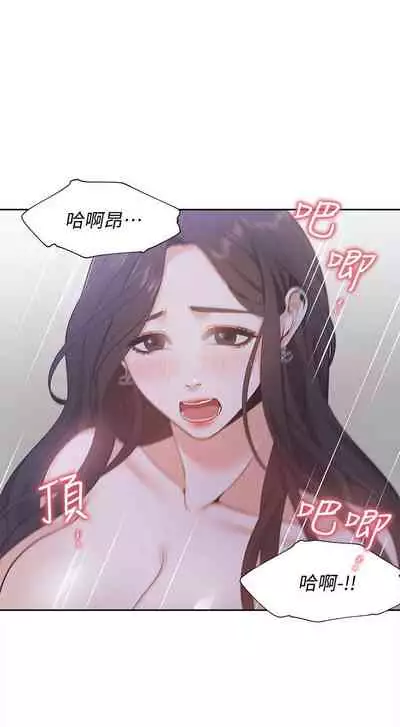 【周五连载】渴望:爱火难耐(作者:Appeal&格子17) 第1~20话