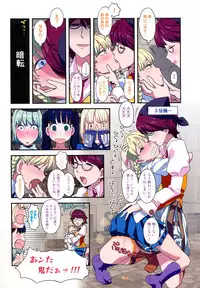 [A-10] Load of Trash Kanzenban