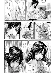 [Mikikazu] Midara Haha