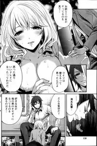 Monthly Vitaman 2013-03