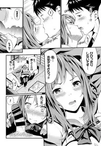 COMIC BAVEL 2019-05