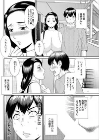 Action Pizazz DX 2015-06 [Digital]
