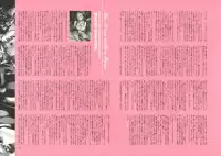 [Nishieda] Dendrobium