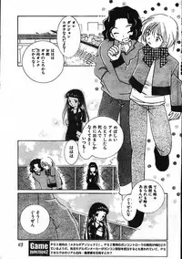 Men's Dolphin 2001-04-01 Vol.20