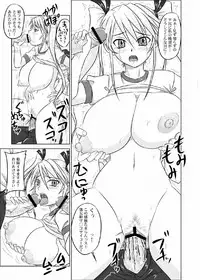 [Nozarashi (Satoru Nozarashi)] Do-S na Hime wa Kegasareru 123-wa