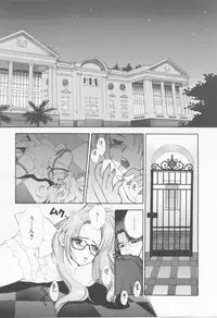 [Sensouji Kinoto] Call