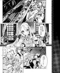 Dengeki Hime 2012-04