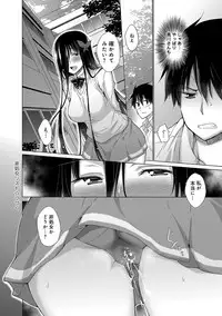 [Miyano Kintarou] Hishoujo List - The Non-Virgin List [Digital]