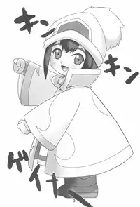 (C63) [Akadama-ya (Akaou)] Hontou kai!? (Overman King Gainer)