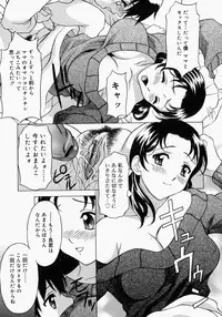 [Anthology] Mamakan 2