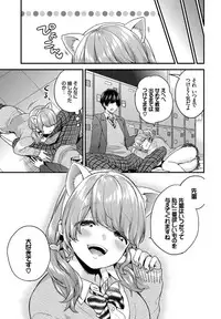 COMIC BAVEL 2019-05