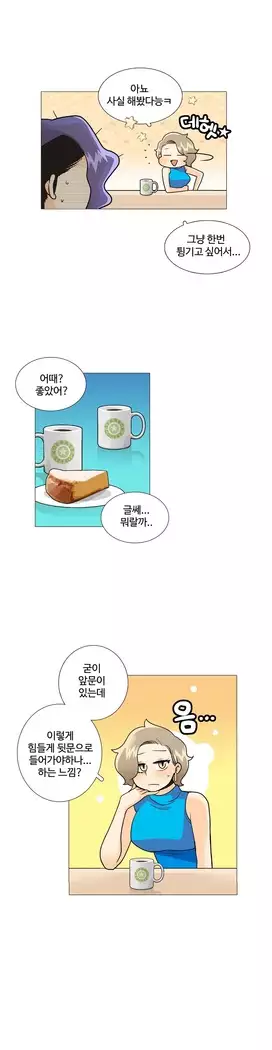 This is what she thinks Ch. 0-40