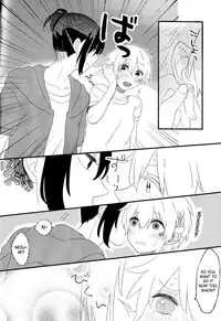 (C82) [cococo (kasutoka-coca)] Melt merry go-round (No.6) [English] [biribiri]