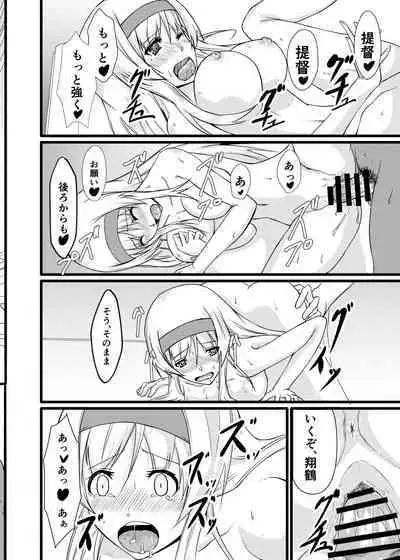 Soredemo Anata o Aishiteru